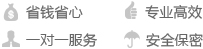 鼎瀚诚注册广州公司-专业高效-省时省力