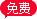 广州公司注册-注册广州公司-广州注册公司费用及资料